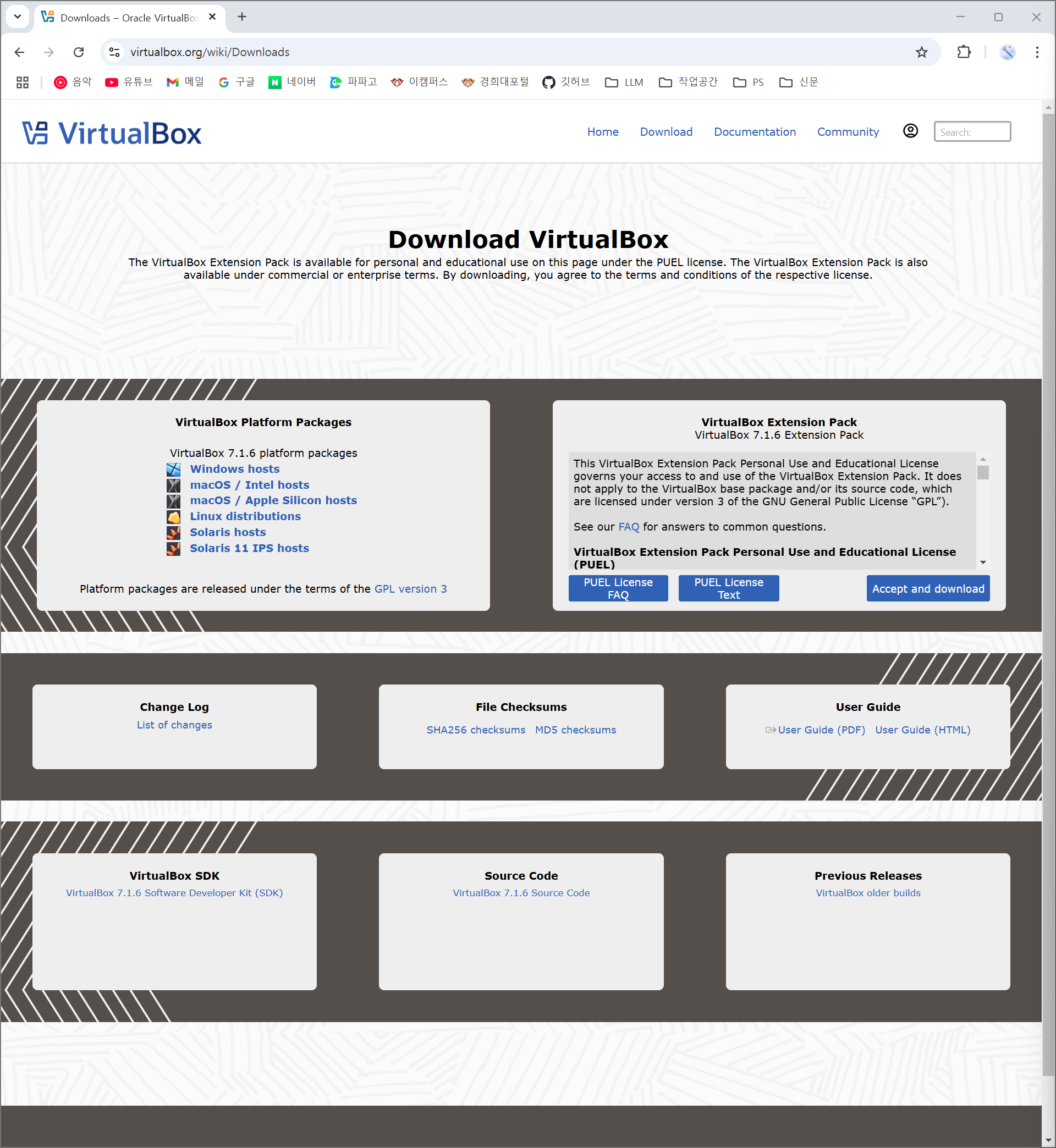 vbox_download